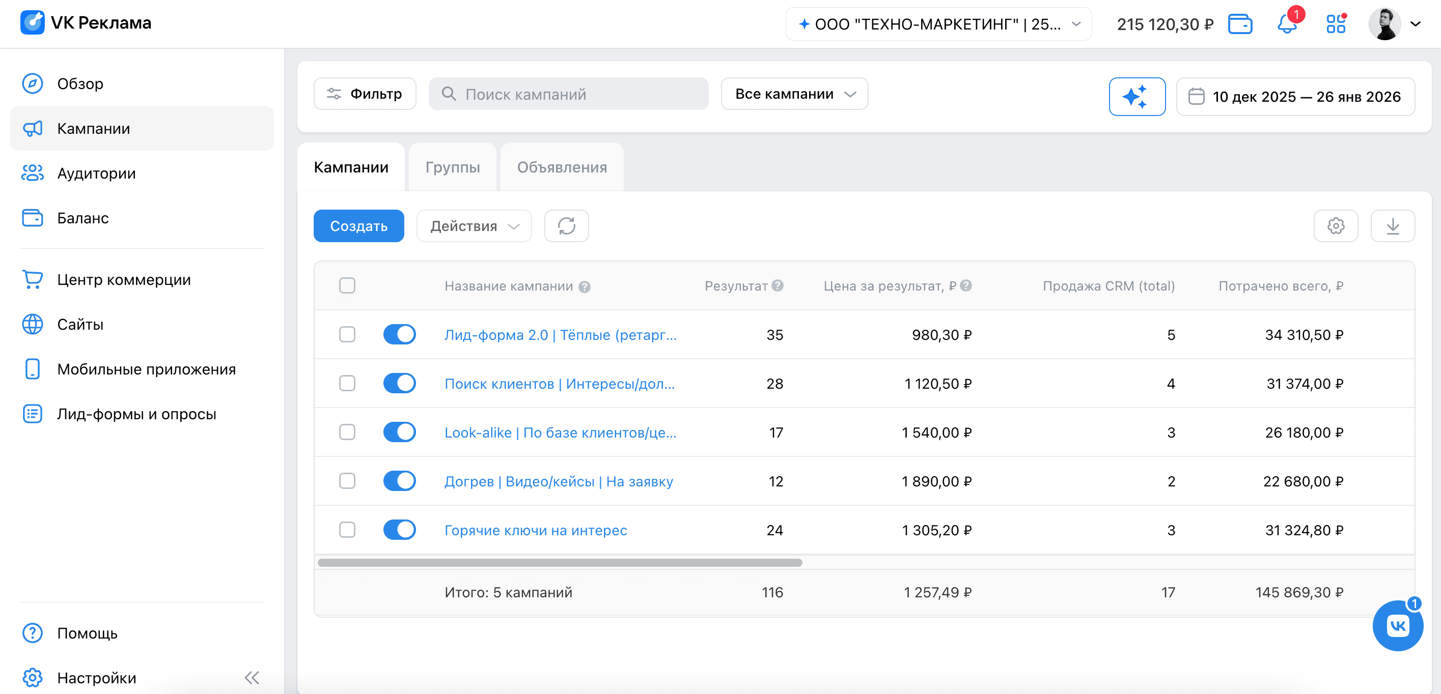AI таргетолог AirTarget
